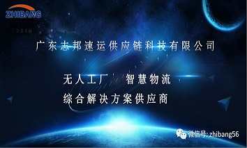 浙江省安吉县投资促进局深圳分局领导莅临我司