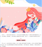 「志邦供应链」女神节特辑 | 松山湖黄花风铃木