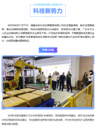 闽粤巨头在志邦，解锁物流降本增效新密码！